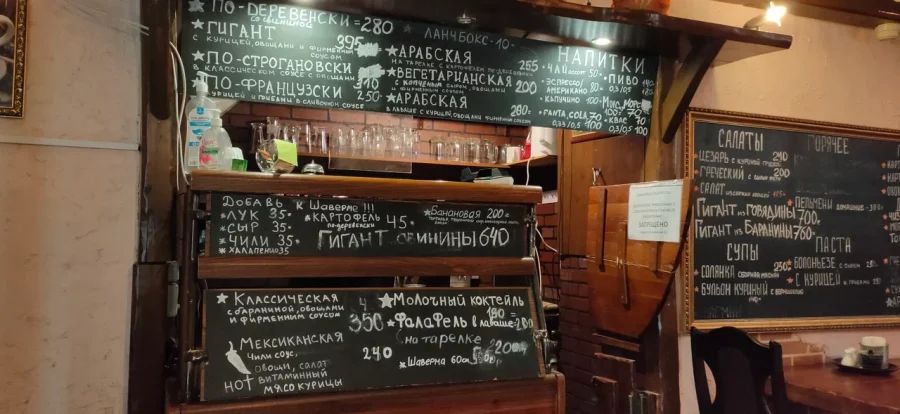 Шаверма в Петербурге — это не просто еда, а часть городской культуры. Мы проверили десятки заведений и отобрали только те, где действительно вкусно готовят и куда стоит ехать. В этом гиде — только работающие места с актуальными ценами и адесами.