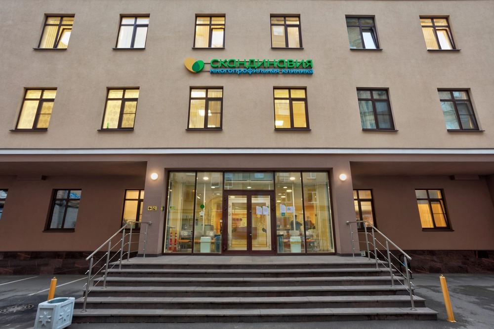Здание клиники Скандинавия АВА-ПЕТЕР в Петербурге