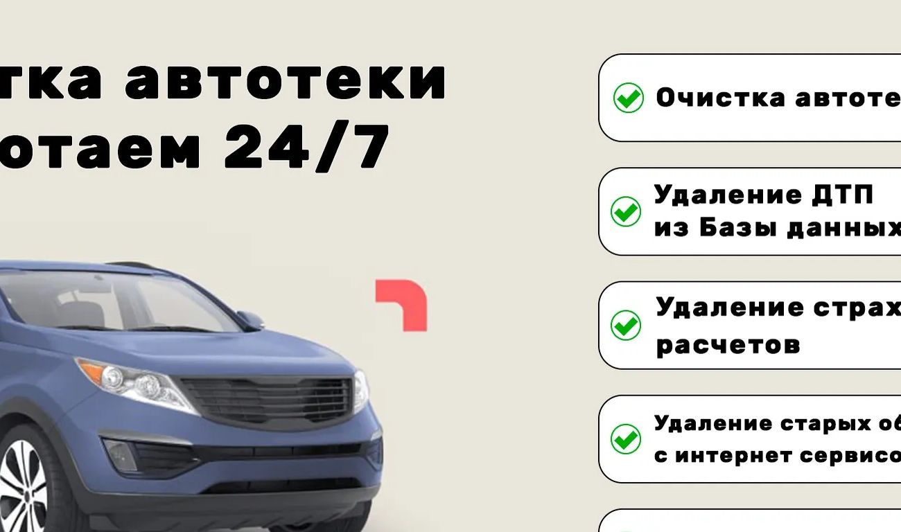 До конца июня этого года в России появится электронная база данных ДТП. В ней будут отражаться все детали инцидента — от состояния погоды в момент аварии до скорости прибытия на места спасателей, «скорой» и сотрудников Госавтоинспекции.