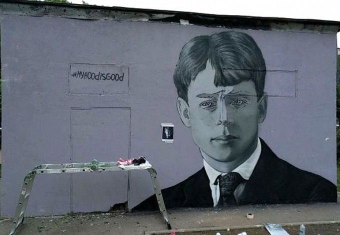 u0412 u0433u043eu0440u043eu0434u0435 u043fu043eu044fu0432u0438u043bu043eu0441u044c u0433u0440u0430u0444u0444u0438u0442u0438 u0441 u0415u0441u0435u043du0438u043du044bu043c