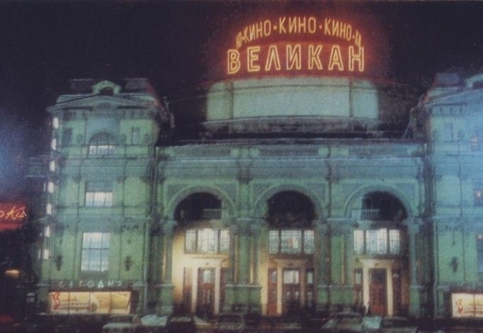 15august-velikan 85663