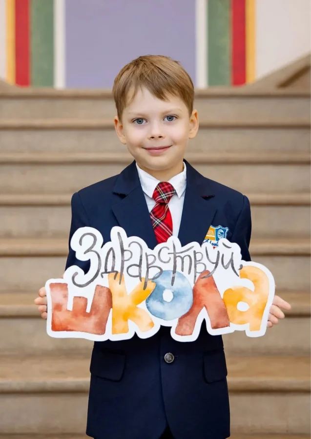 Школа SchoolTime — спортивный зал