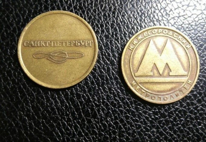 u043fu0440u043eu0435u0437u0434u0430