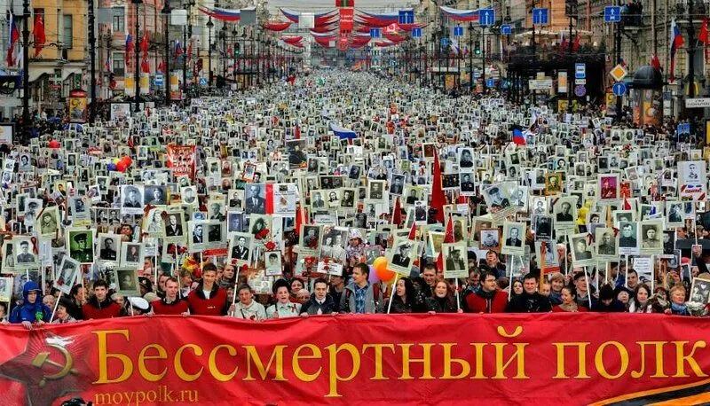 Участники акции 'Бессмертный полк' идут по Невскому проспекту с портретами родственников-участников Великой Отечественной войны