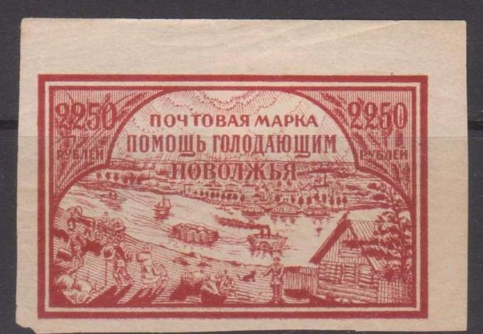 20yuni- golod_aecec
