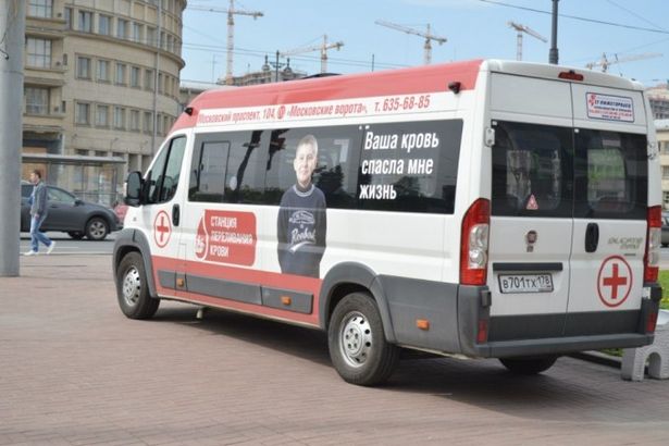 u0434u0435u043du044c u0434u043eu043du043eu0440u0430 u043fu0440u043eu0439u0434u0435u0442 u0432 u041fu0435u0442u0435u0440u0431u0443u0440u0433u0435