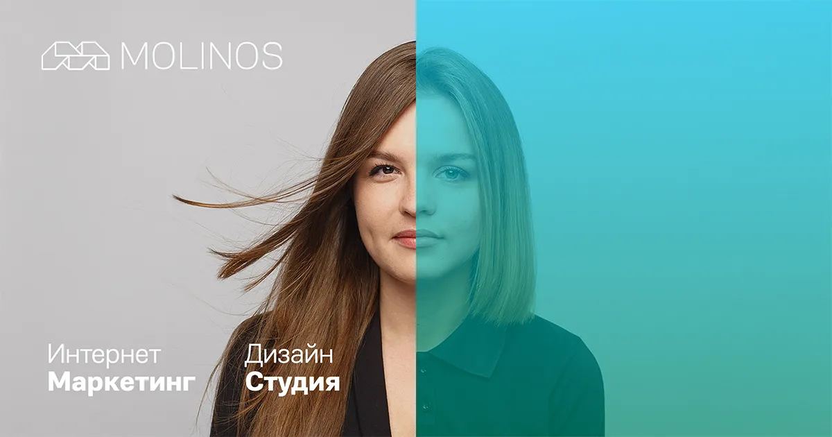 Digital-агентство Molinos — официальная брендированная обложка сайта