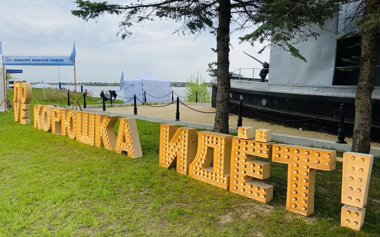 В Петербурге скоро появится еще один необычный памятник, который составит серьезную конкуренцию известному всем Чижику. На сей раз в бронзе увековечат корюшку, которую по праву считают одним из символов северной столицы. Скульптор Владимир Петровичев уже приступил к разработке макета памятника.