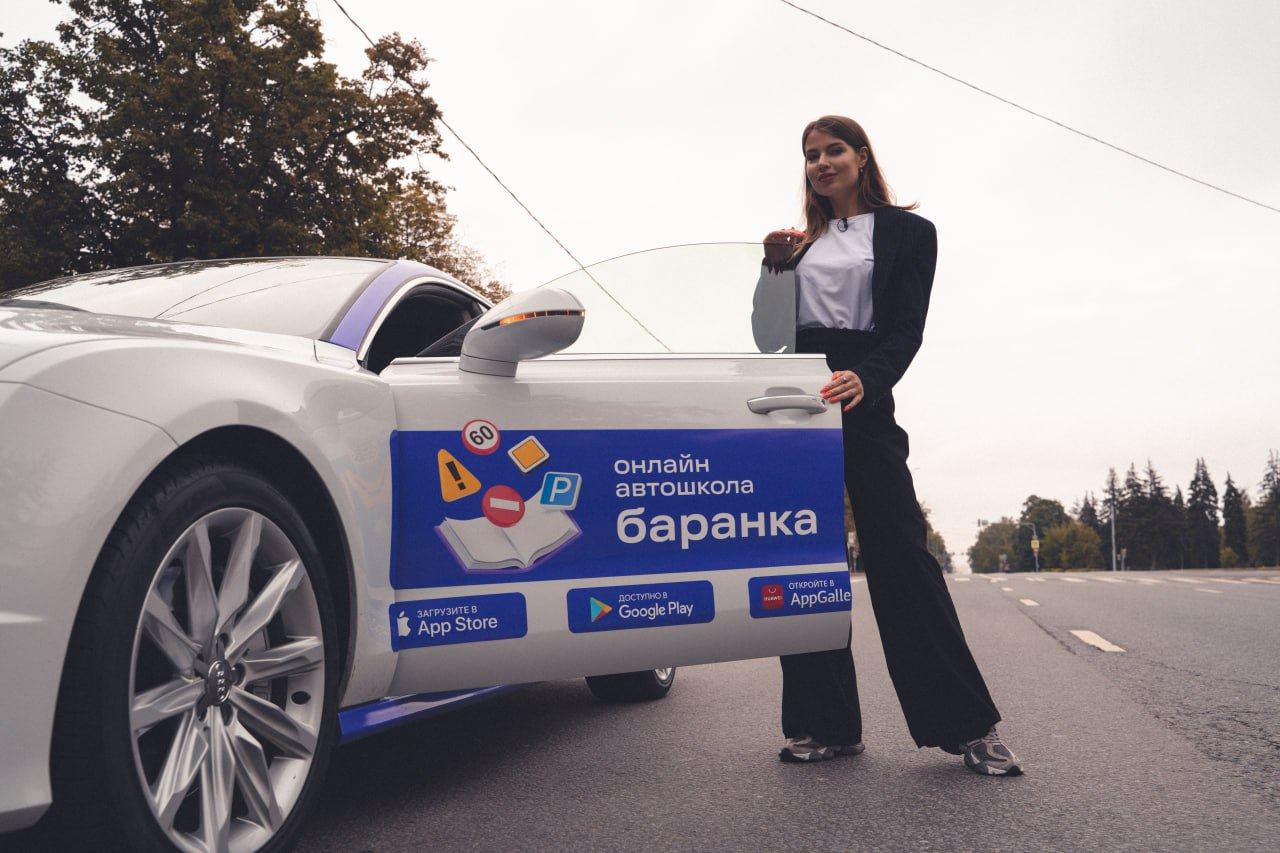 Автошкола Баранка в Санкт-Петербурге — обучение вождению через приложение