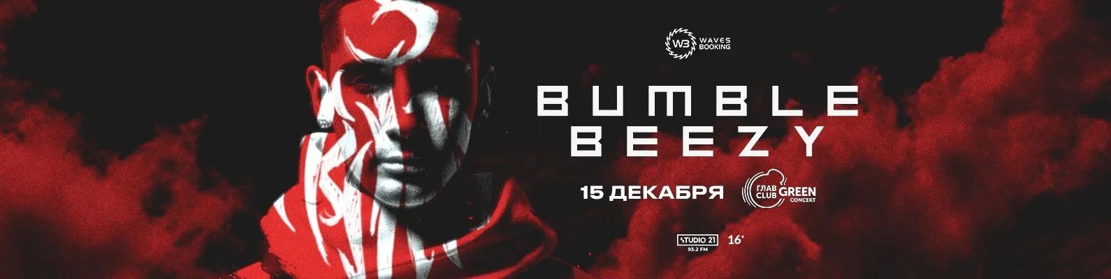 28 апреля Bumble Beezy даст большой сольный концерт в Петербургском клубе Aurora Concert Hall.