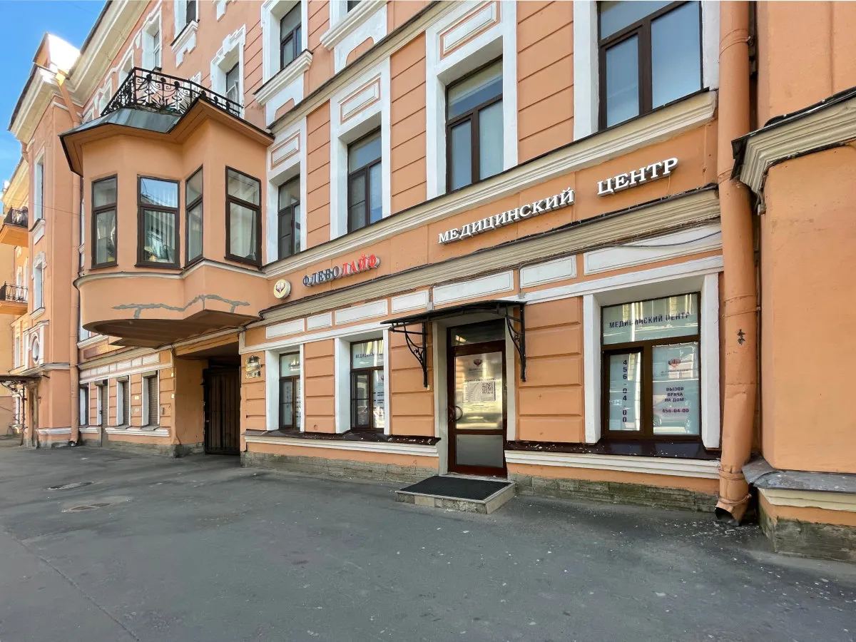 Здание медицинского центра ФлебоЛайф на улице Блохина в Санкт-Петербурге