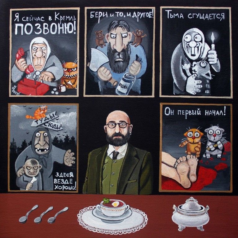 u0411u0435u0441u043fu043bu0430u0442u043du0430u044f u0441u0430u0442u0438u0440u0438u0447u0435u0441u043au0430u044f u0432u044bu0441u0442u0430u0432u043au0430 u0412u0430u0441u0438 u041bu043eu0436u043au0438u043du0430 u00abu0412u043eu043bu0448u0435u0431u043du044bu0439 u043cu0438u0440 u041au043eu0431u044bu043bu043eu0437u0430u0434u043eu0432u0441u043au0430u00bb