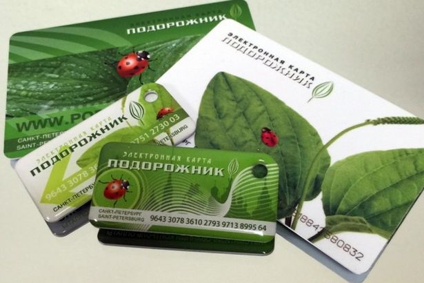 u041fu0435u0442u0435u0440u0431u0443u0440u0433u0441u043au0438u0439 u00abu041fu043eu0434u043eu0440u043eu0436u043du0438u043au00bb u043eu0431u044au0435u0434u0438u043du044fu0442 u0441 u043cu043eu0441u043au043eu0432u0441u043au043eu0439 u00abu0422u0440u043eu0439u043au043eu0439u00bb