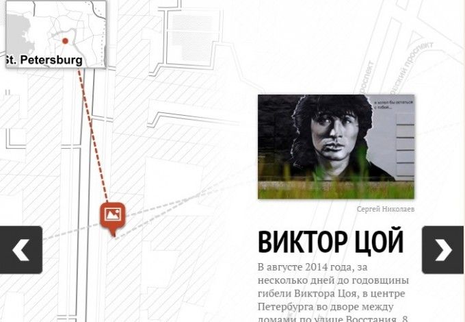 u0412 u0441u0435u0442u0438 u043fu043eu044fu0432u0438u043bu0430u0441u044c u0438u043du0442u0435u0440u0430u043au0442u0438u0432u043du0430u044f u043au0430u0440u0442u0430 u043fu0435u0442u0435u0440u0431u0443u0440u0433u0441u043au0438u0445 u0433u0440u0430u0444u0444u0438u0442u0438 