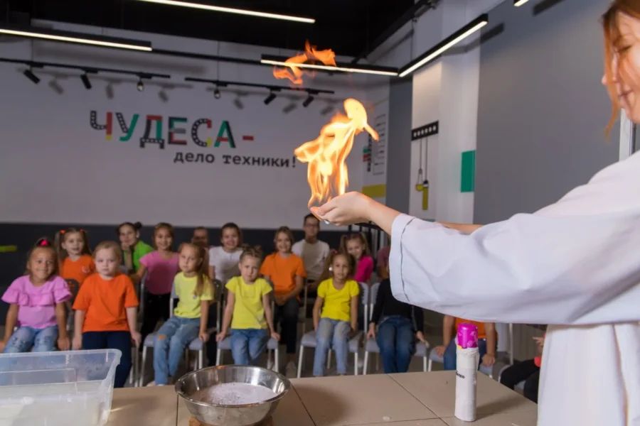 Парк чудес «Галилео»