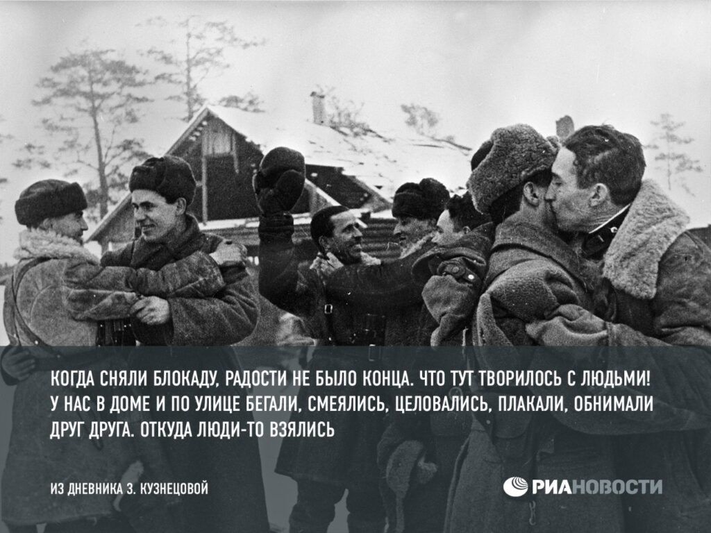 Записки из блокадных дневников жителей Ленинграда. Читая эти строки невозможно не пустить слезу. Это были тяжелые времена, которые нельзя забывать.