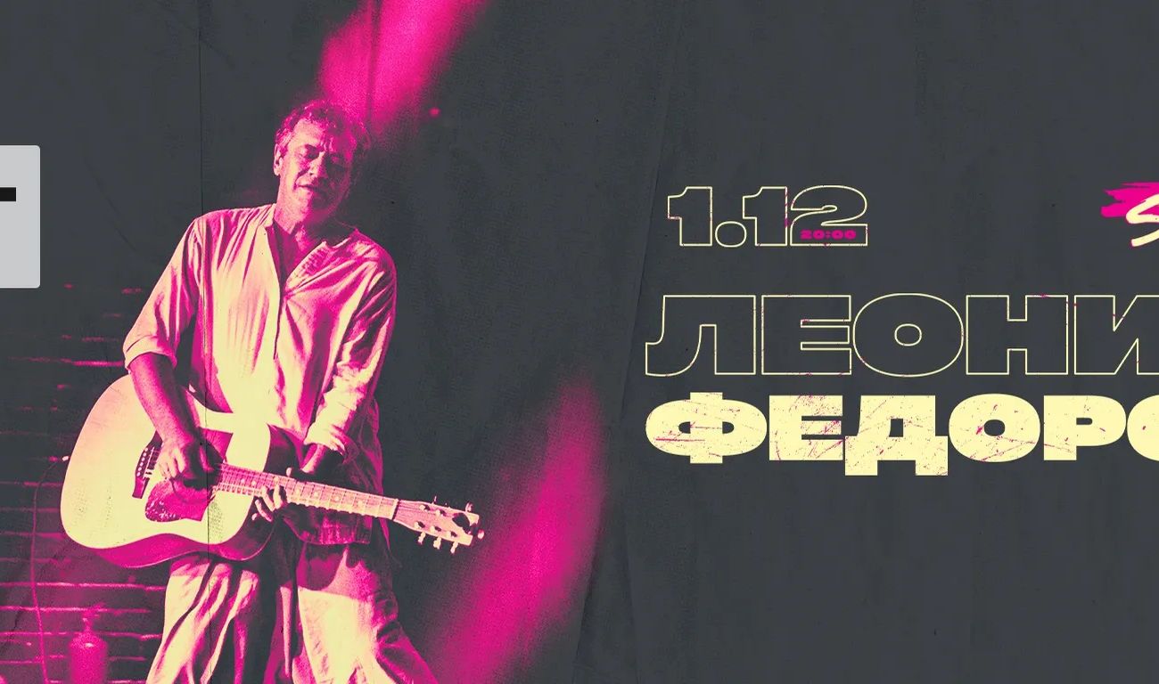 Резидент Ninja Tune, органично уместивший в своём творчестве блюз, рок, фолк, поп-инди, чилаут, электронику. Fink&nbsp;впервые выступит в Санкт-Петербурге с лайв-бэндом в рамках тура в поддержку альбома Resugram!