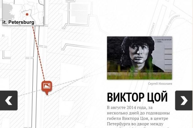 u0412 u0441u0435u0442u0438 u043fu043eu044fu0432u0438u043bu0430u0441u044c u0438u043du0442u0435u0440u0430u043au0442u0438u0432u043du0430u044f u043au0430u0440u0442u0430 u043fu0435u0442u0435u0440u0431u0443u0440u0433u0441u043au0438u0445 u0433u0440u0430u0444u0444u0438u0442u0438