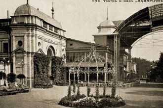 12 u0438u044eu043du044f 1886 u0433u043eu0434u0430 u043eu0442u043au0440u044bu043bu0441u044f u0443u0432u0435u0441u0435u043bu0438u0442u0435u043bu044cu043du044bu0439 u0441u0430u0434 u00abu0410u043au0432u0430u0440u0438u0443u043cu00bb