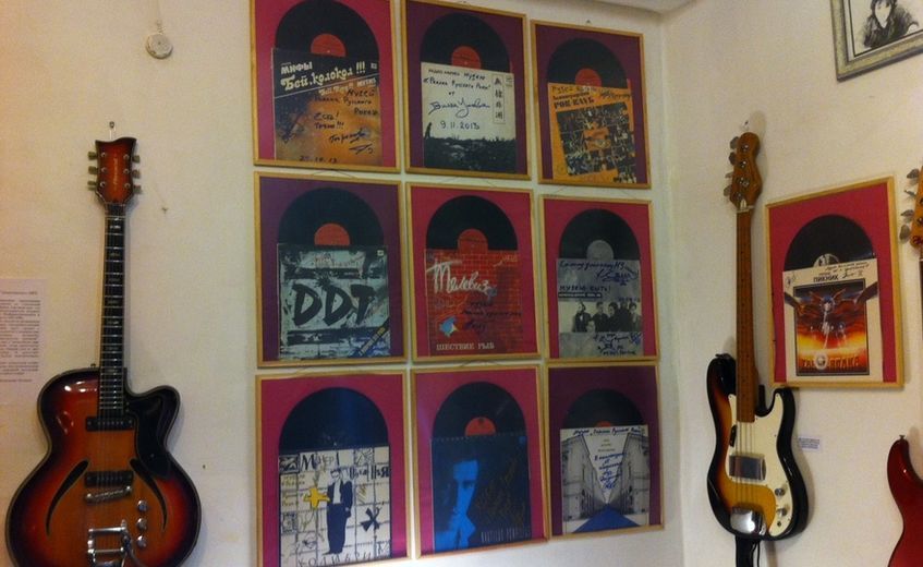 Реалии русского рока