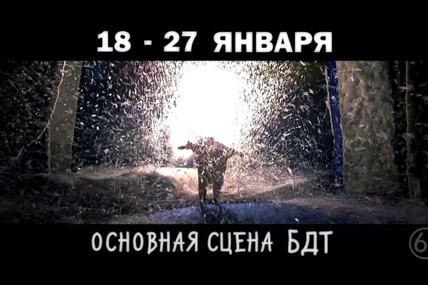 Главный синоптик города Александр Колесов и служба оповещения МЧС сообщает, что в ночь с 7 на 8 декабря выпадет мощнейший снегопад намного больше и сильнее, чем выпадало ранее. Горожан также предупреждают, что на дорогах будет сложная ситуация и встанет транспорт, стоит продумать удобные маршруты.