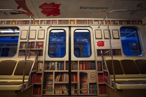 u0412 u041fu0435u0442u0435u0440u0431u0443u0440u0433u0441u043au043eu043c u043cu0435u0442u0440u043e u043fu043eu044fu0432u0438u0442u0441u044f u043fu043eu0435u0437u0434- u0431u0438u0431u043bu0438u043eu0442u0435u043au0430