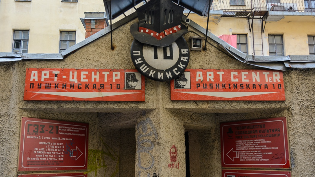 Посмотреть на звезды, прогуляться по красивому парку или загадать желание у волшебного памятника – подборка мест для влюбленных. Куда отправиться в Санкт-Петербурге в места полные романтики с любимой девушкой/парнем.