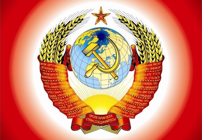 u041cu0443u0437u0435u0439 u0421u0421u0421u0420