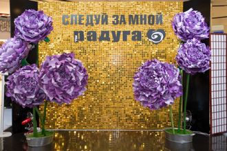 В 2019 году все магазины ТРК «Питер Радуга» порадуют своих посетителей огромными скидками и самыми выгодными предложениями в честь Дня защитника Отечества. Также для всех ценителей шопинга Комплекс подготовил праздничную ярмарку, которая будет радовать покупателей ежедневно, с 20 февраля по 10 марта.