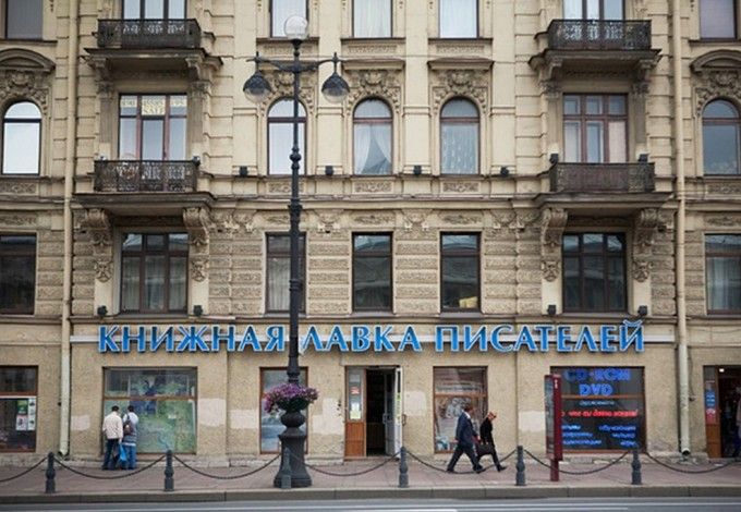 u00abu041au043du0438u0436u043du0430u044f u043bu0430u0432u043au0430 u043fu0438u0441u0430u0442u0435u043bu0435u0439u00bb 