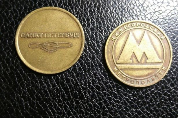 u043fu0440u043eu0435u0437u0434u0430