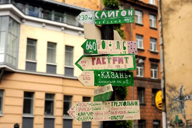 u0418u043du0442u0435u0440u0435u0441u043du044bu0439 u043cu0430u0440u0448u0440u0443u0442 u0432u043eu043au0440u0443u0433 u043cu0435u0442u0440u043e u00abu041cu0430u044fu043au043eu0432u0441u043au0430u044fu00bb