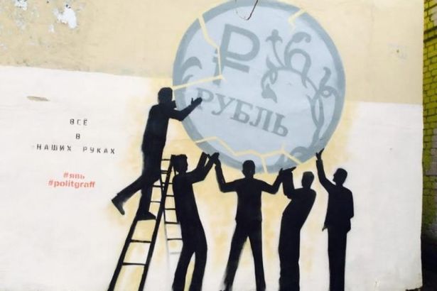 u041du0430 u041eu0431u0432u043eu0434u043du043eu043c u043au0430u043du0430u043bu0435 u043fu043eu044fu0432u0438u043bu043eu0441u044c u0433u0440u0430u0444u0444u0438u0442u0438 u043e u043fu0430u0434u0430u044eu0449u0435u043c u0440u0443u0431u043bu0435