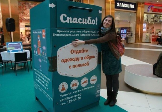 u041au043eu043du0442u0435u0439u043du0435u0440 u0434u043bu044f u043du0435u043du0443u0436u043du044bu0445 u0432u0435u0449u0435u0439 u0443u0441u0442u0430u043du043eu0432u0438u043bu0438 u043du0430 u043fu0440u043eu0441u043fu0435u043au0442u0435 u0411u043eu043bu044cu0448u0435u0432u0438u043au043eu0432