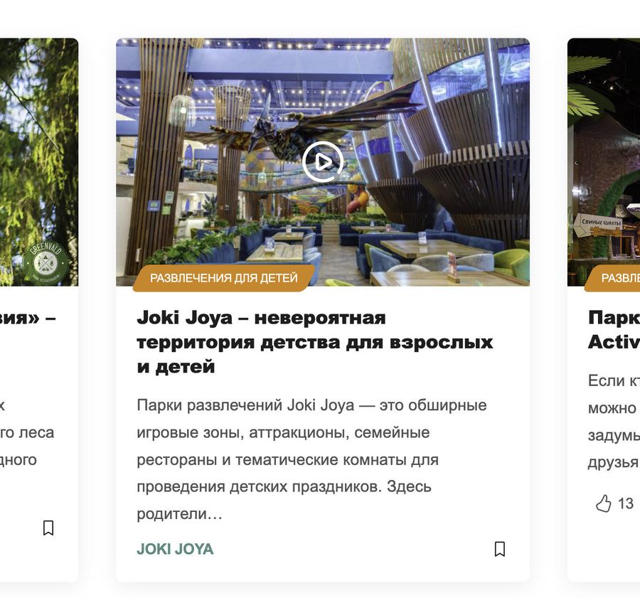 Мы не размещаем навязчивую рекламу — мы создаем полезный контент, в который органично вписываются бренды. Люди сами ищут такие подборки, а значит, ваша реклама работает точечно и эффективно.