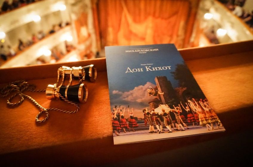 u041au0430u043a u0441u044du043au043eu043du043eu043cu0438u0442u044c u043du0430 u0431u0438u043bu0435u0442u0430u0445 u2014 u0441u043au0438u0434u043au0438 u0432 u0442u0435u0430u0442u0440u044b u041fu0435u0442u0435u0440u0431u0443u0440u0433u0430