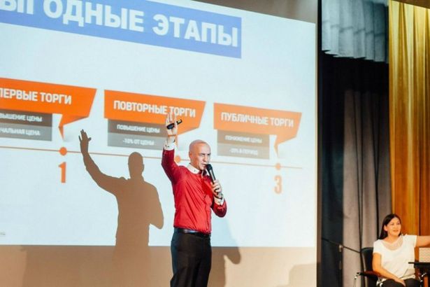 Посетить бесплатный живой семинар по аукционам приглашает Инвестиционный Центр «Павловы и Партнеры». Участникам расскажут, где искать и как покупать конфискованное имущество со скидкой, а также о новой профессии и о работе с инвесторами.