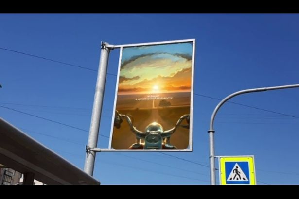 Организаторы&nbsp;арт-проекта «Плотность пустоты» доработали дорожные знаки, знаки навигации&nbsp;и схемы метрополитена Петербурга и Москвы. Увидеть «новый мир» можно через приложение дополненной реальности&nbsp;"Alchemy AR", которое есть как на&nbsp;iOS устройствах, так и на Android.