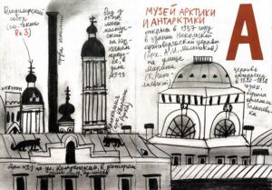 Александр Флоренский сделал серию скетчей «Петербургская Азбука» — это пейзажные зарисовки топонимов города на все буквы русского алфавита. Здесь вы найдете как многие исторические события, касающиеся города, так и данные по длине, высоте, глубине и так далее.  