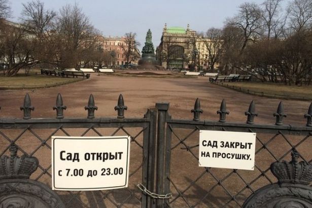 u0421u0430u0434u044b u0438 u043fu0430u0440u043au0438 u041fu0435u0442u0435u0440u0431u0443u0440u0433u0430 u0437u0430u043au0440u044bu0432u0430u044eu0442u0441u044f u043du0430 u043fu0440u043eu0441u0443u0448u043au0443