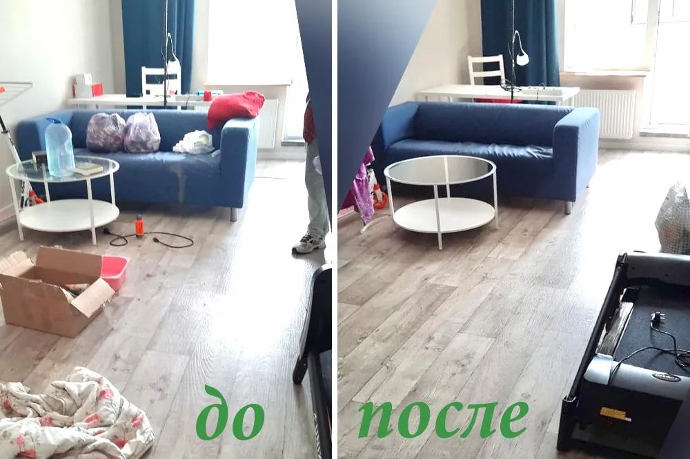 Уборка гостиной до и после — клининговая компания Убиком