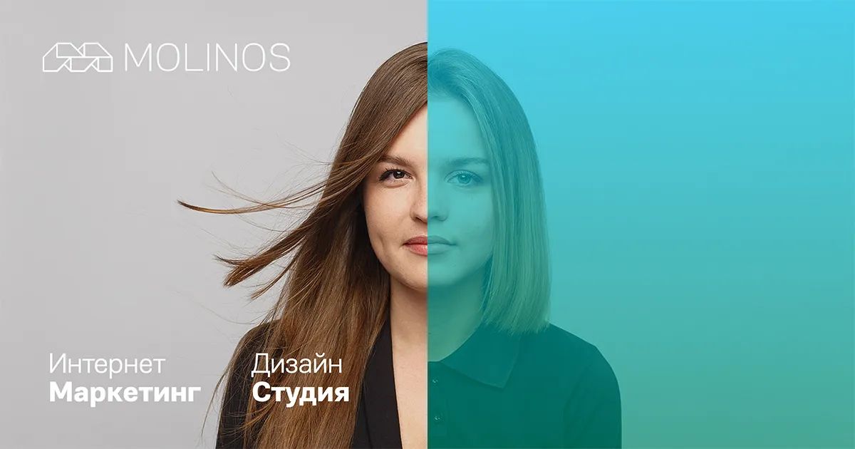 Digital-агентство Molinos — официальная брендированная обложка сайта