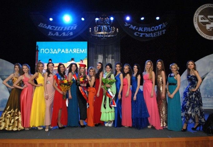 u041au043eu043du043au0443u0440u0441 u043au0440u0430u0441u043eu0442u044b - u0432u043cu0435u0441u0442u043e u044du043au0437u0430u043cu0435u043du043eu0432 u0432 u0412u0423u0417