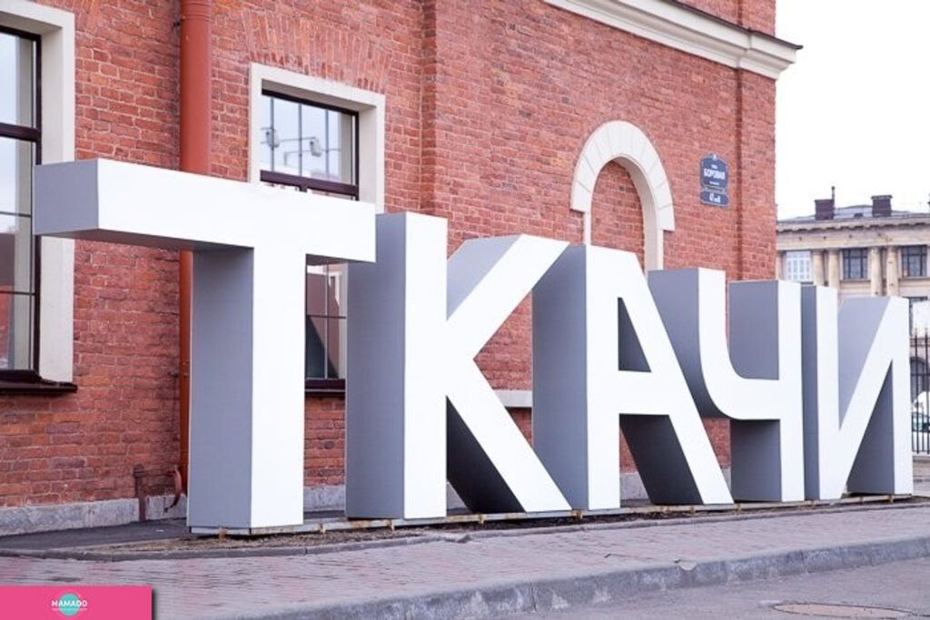 Научиться классно кататься на роликах, изучить основы журналистики и фотографии, стать настоящим мастером Кунг-фу, обучиться игре на барабанах и различным видам жонглирования, начать танцевать страстное танго, попробовать себя в актерском амплуа, получить прекрасную растяжку в Петербурге может любой желающий не потратив ни копейки.