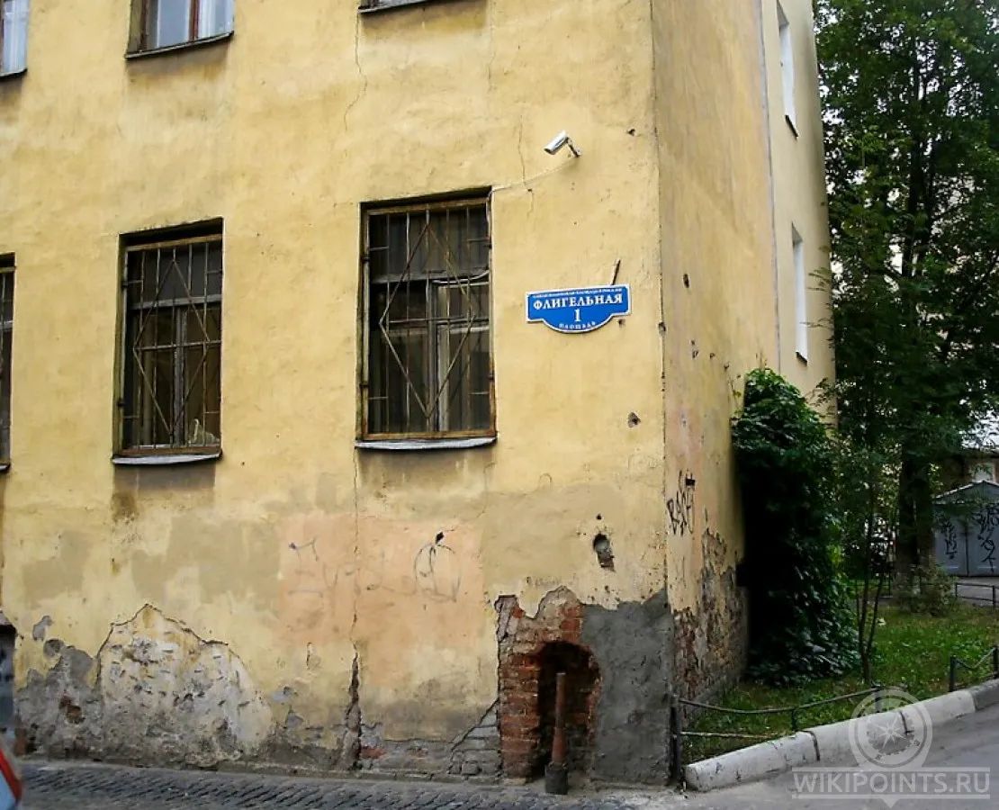 Табличка Флигельной площади на Васильевском острове