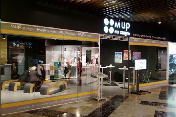 Только представьте: экскурсия по абсолютной темноте. Что можно увидеть в ней? Оказывается, многое! Целый город с кафе, рынком, уличными перекрестками развернулся на территории 500 метров. Вы научитесь ориентироваться в темноте с помощью талантливых незрячих гидов и откроете новый мир! За необычными и сильными ощущениями – в пространство «Мир на ощупь».&nbsp;