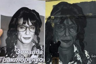 Портрет прапорщика Задова из теле-шоу «Осторожно, модерн!» был закрашен про просьбе петербуржца, однако художники не отчаялись и на освободившемся месте нарисовали другого героя этого же шоу - соседку прапорщика Задова Зинаиду Тракторенко.