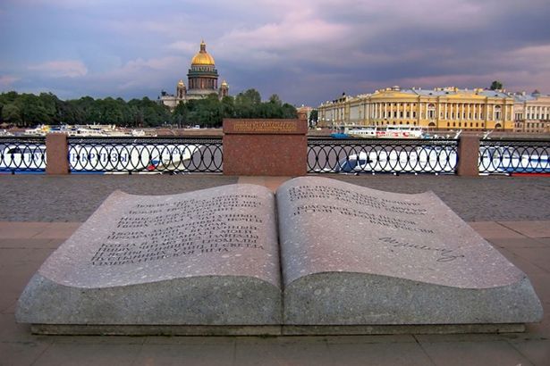 u041fu0440u043eu0433u0443u043bu043au0430 u043fu043e u043bu0438u0442u0435u0440u0430u0442u0443u0440u043du044bu043c u043cu0435u0441u0442u0430u043c u0421u0430u043du043au0442-u041fu0435u0442u0435u0440u0431u0443u0440u0433u0430