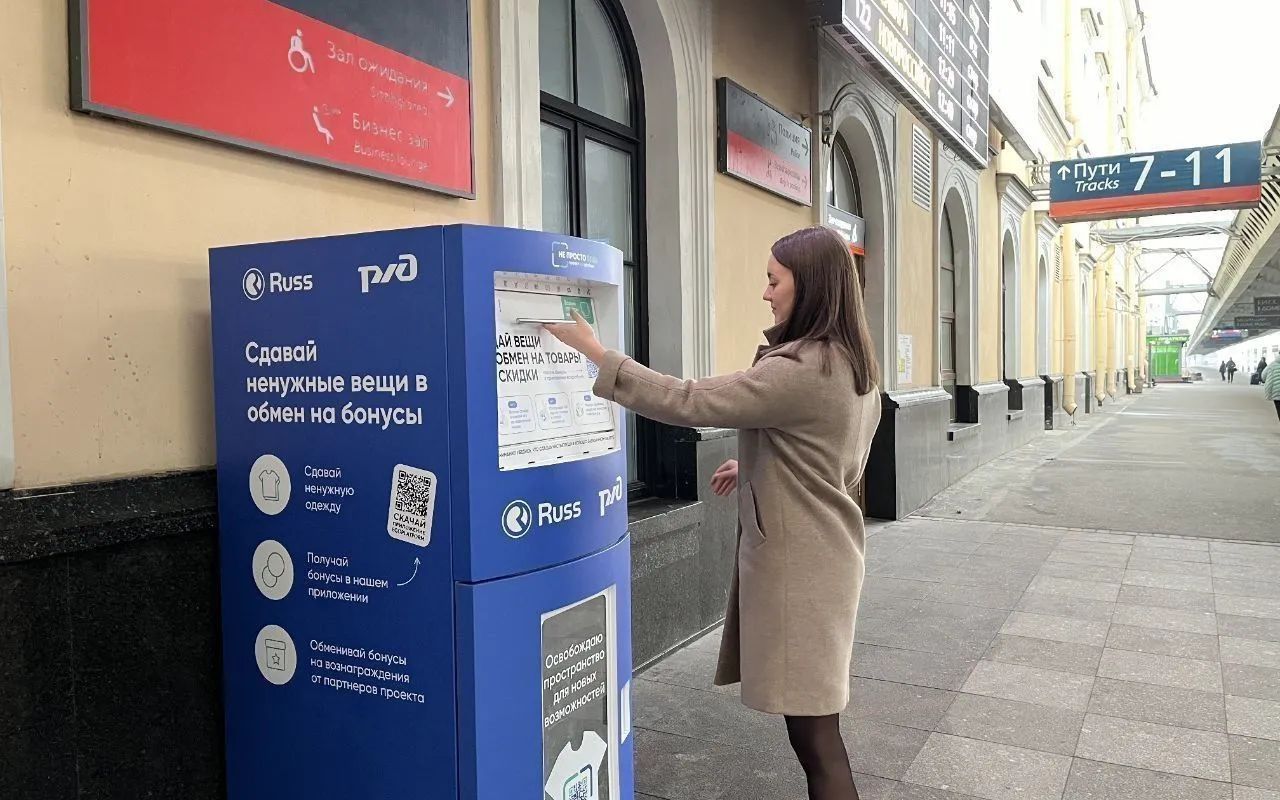 Весной самое время чистить гардероб от ненужных и старых вещей. Освободите шкафы для летней, красивой одежды! В Петербурге с 9 марта стартует акция по сбору старой одежды.&nbsp;