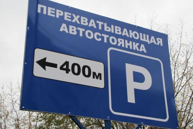 u041du043eu0432u0430u044f u043fu0430u0440u043au043eu0432u043au0430 u043fu043eu044fu0432u0438u0442u0441u044f u0432 u041au0443u043fu0447u0438u043du043e